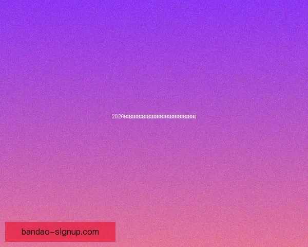 2026年加拿大世界杯球场设计与建设全景解析，创新与历史交汇之地