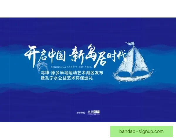 半岛体育下载平台最新版本全解析稳定性提升与用户体验优化