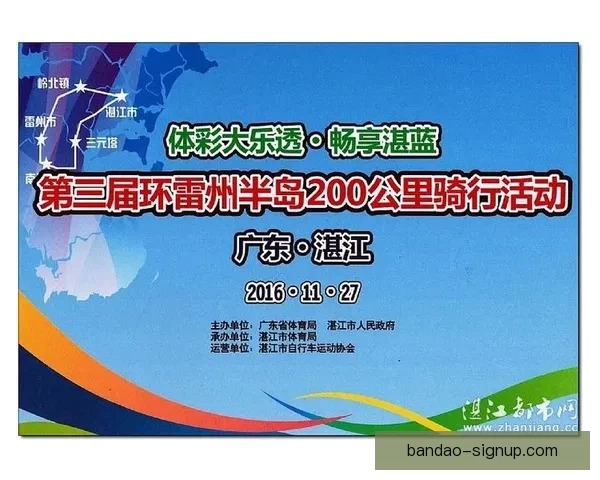 半岛体育手机版全新上线体验即时赛事资讯与精彩互动内容